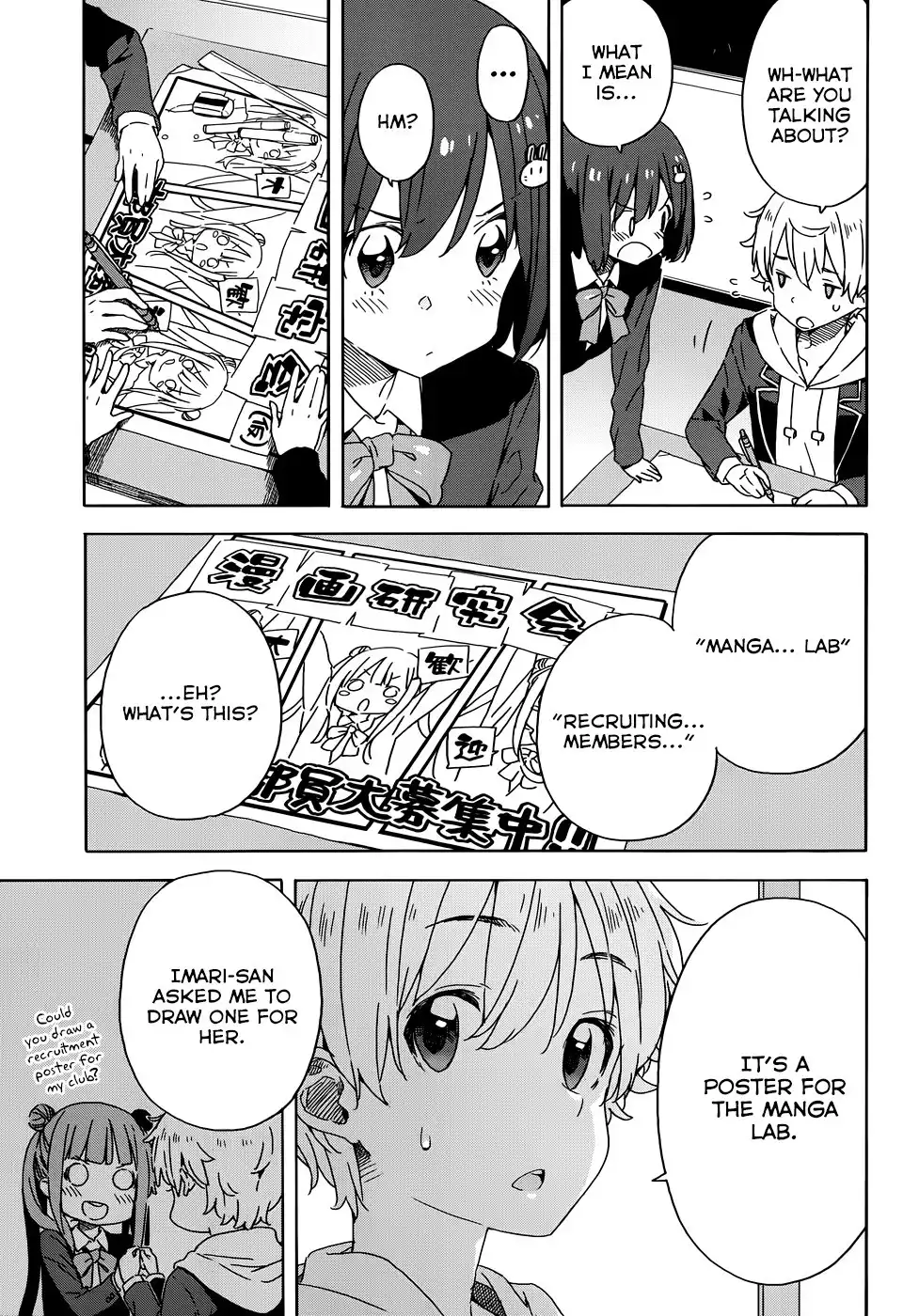 Kono Bijutsubu ni wa Mondai ga Aru! Chapter 23 23